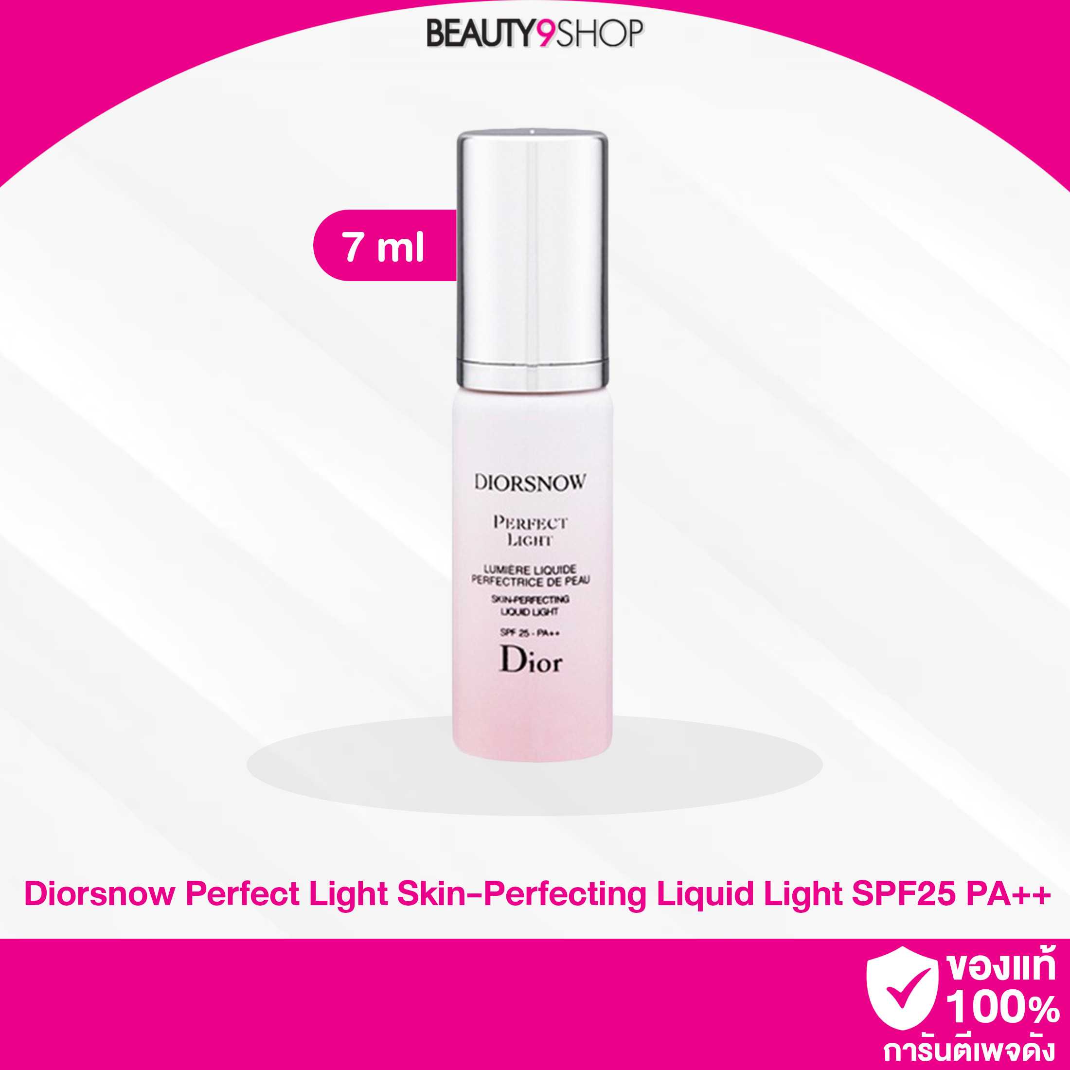Dior Snow Perfect Light Lumiere Liquide light Spf 25 PA 7ml LINE SHOPPING