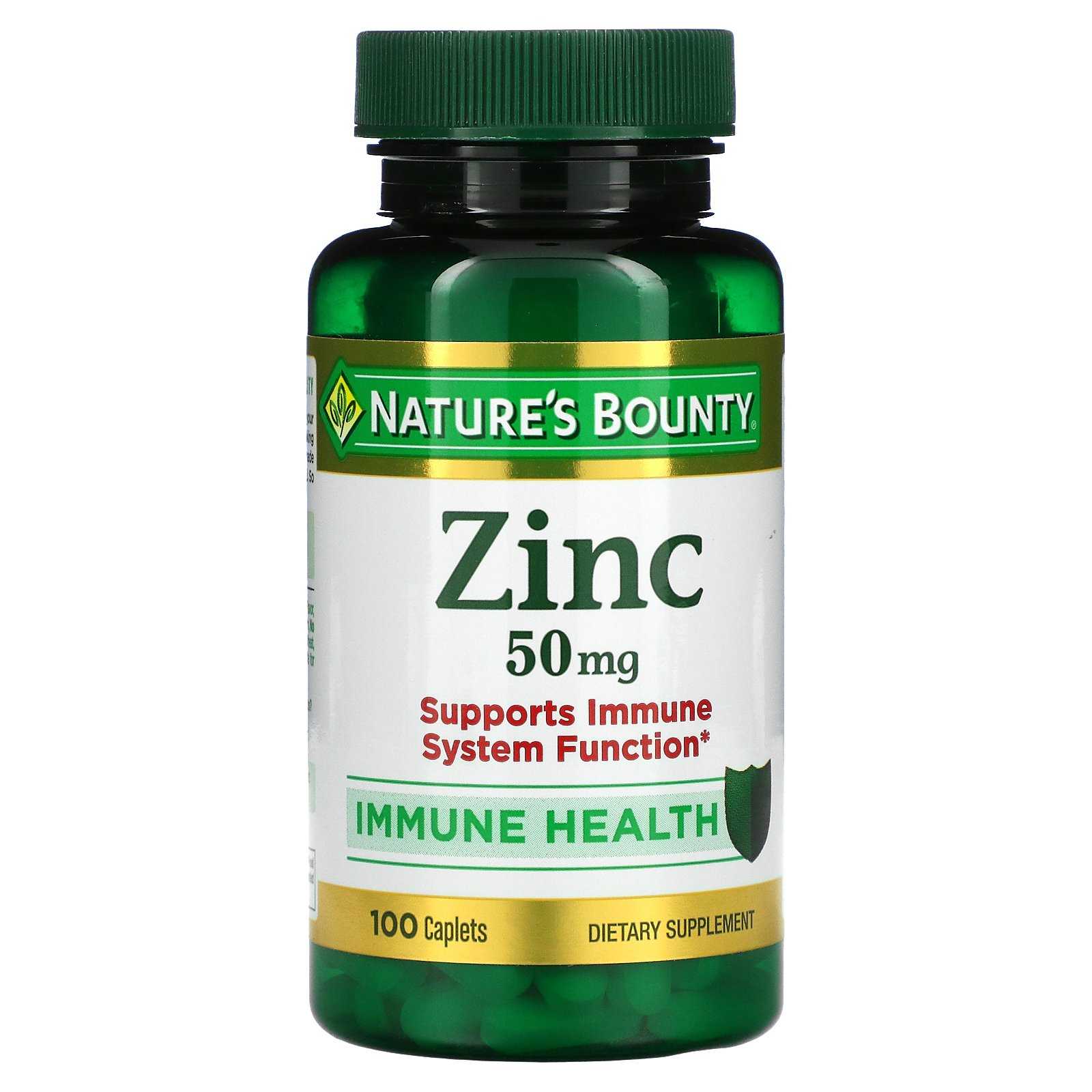 บำรุงเส้นผมและผิว  Nature's Bounty, Zinc, 50 mg, 100 Caplets