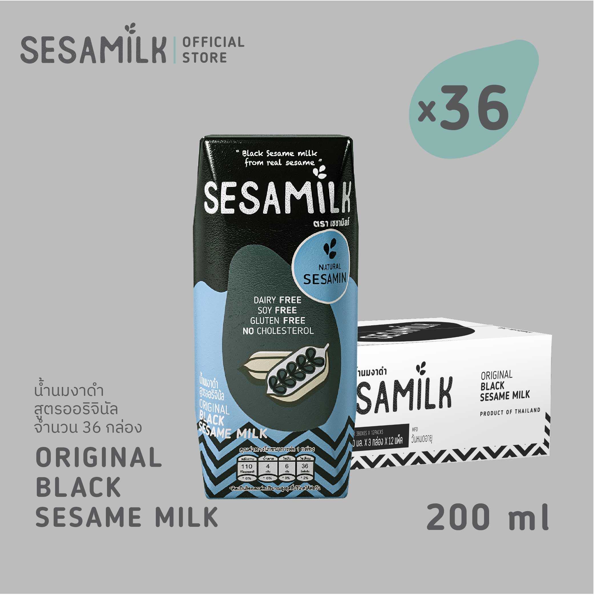 Sesamilk น้ำนมงาดำ สูตรออรินอล (Original black sesame milk) 200ml. x 36 พร้อมทาน