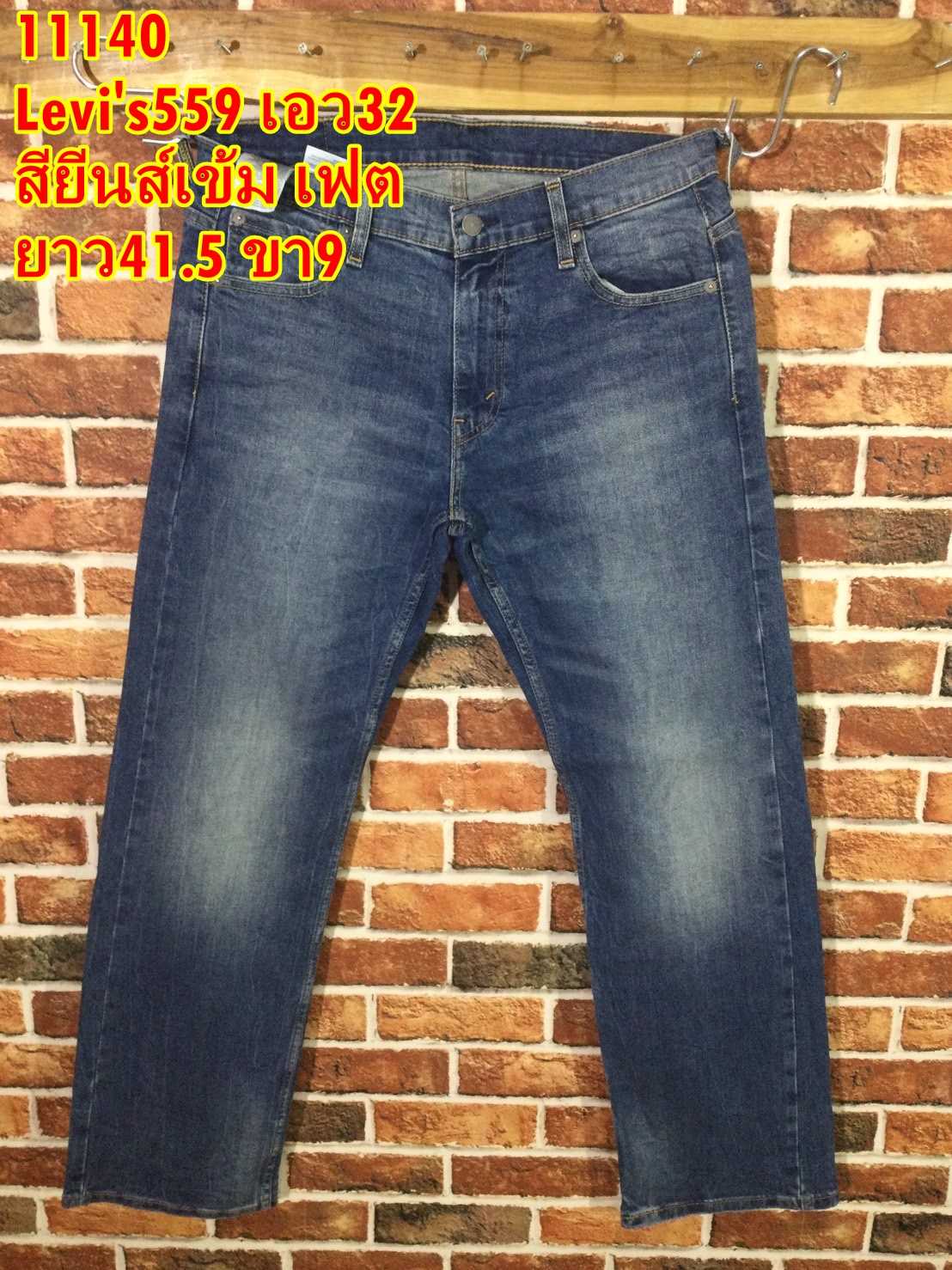 รหัส11140 Levi's569 Made in Pakistan เลขกระดุม5163 วัดจริง เอว32