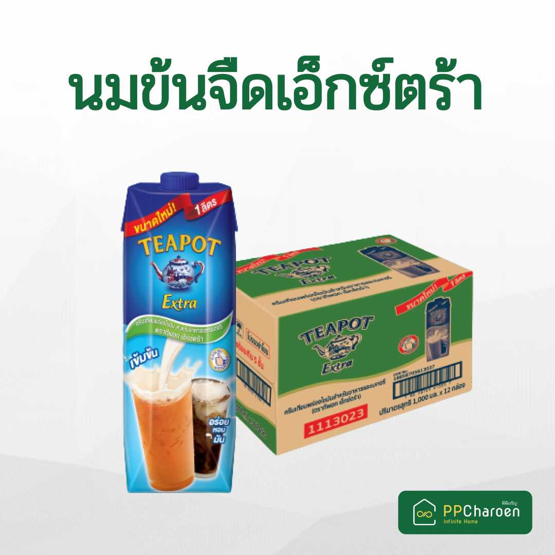 ทีพอท  นมจืดเอ็กตร้า เเบบกล่อง  ขนาด1ลิตร