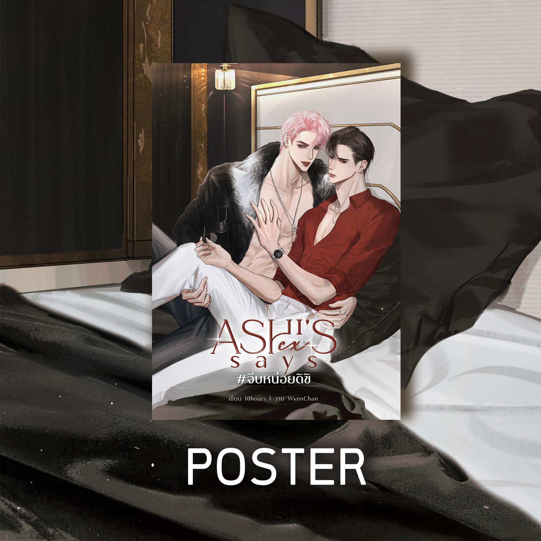 ASHI - Poster