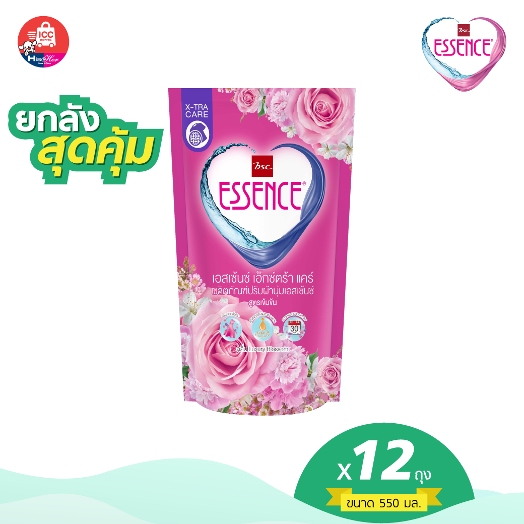 ESSENCE เอสเซ้นซ์ เอ็กซ์ตร้าแคร์ ผลิตภัณฑ์ปรับผ้านุ่ม  สูตรเข้มข้น สีชมพู(1 ลัง) (HSCAP550X12P)