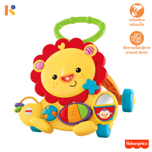 [0 - 12 mths] Musical Piano Infant Lion Walker - Fisher-Price
