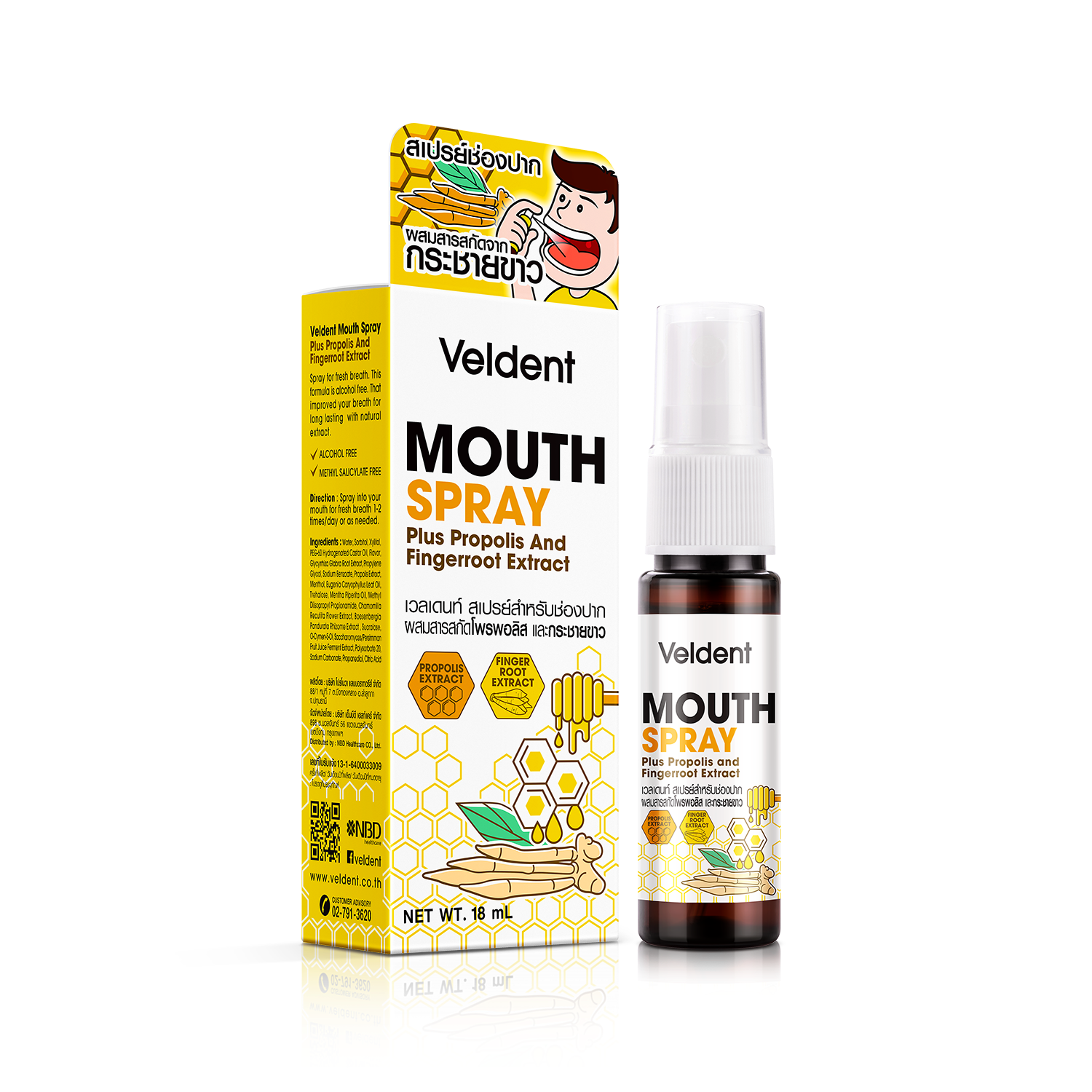 VELDENT Mouth Spray Plus Propolis And Fingerroot Extract 18ml