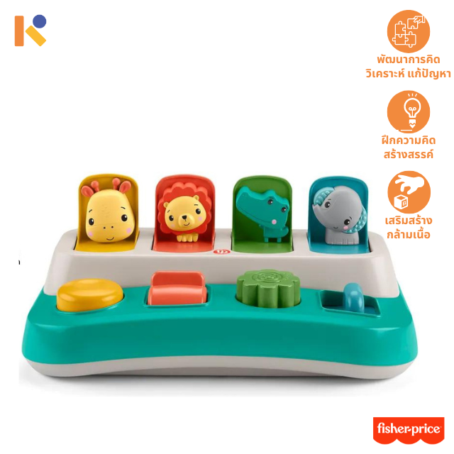 [1 - 2 yrs] Peek-a-Boo Animals - Fisher-Price
