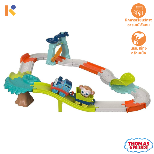 [1 - 2 yrs] My first Thomas and Friends Animal fun train set