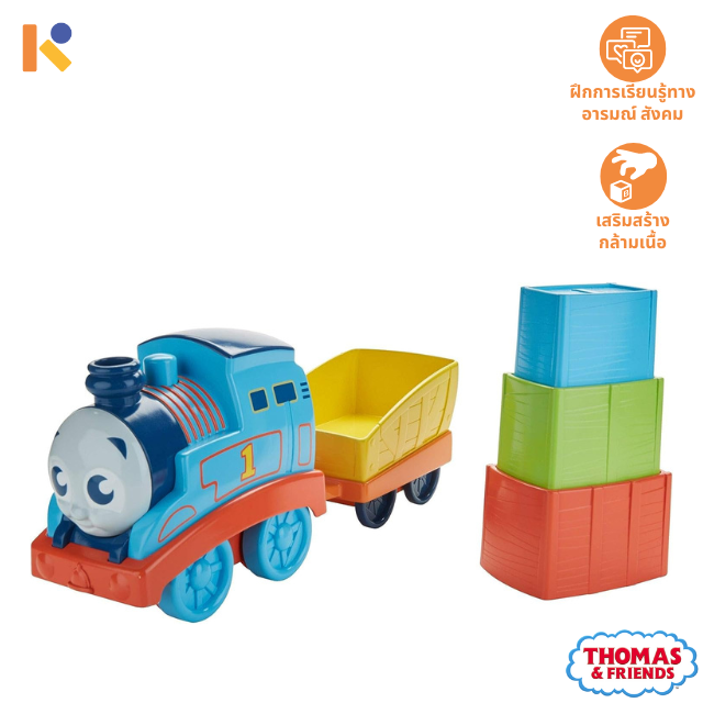 [1 - 2 yrs] My First Thomas & Friends: Stack & Nest Thomas - Thomas & friends