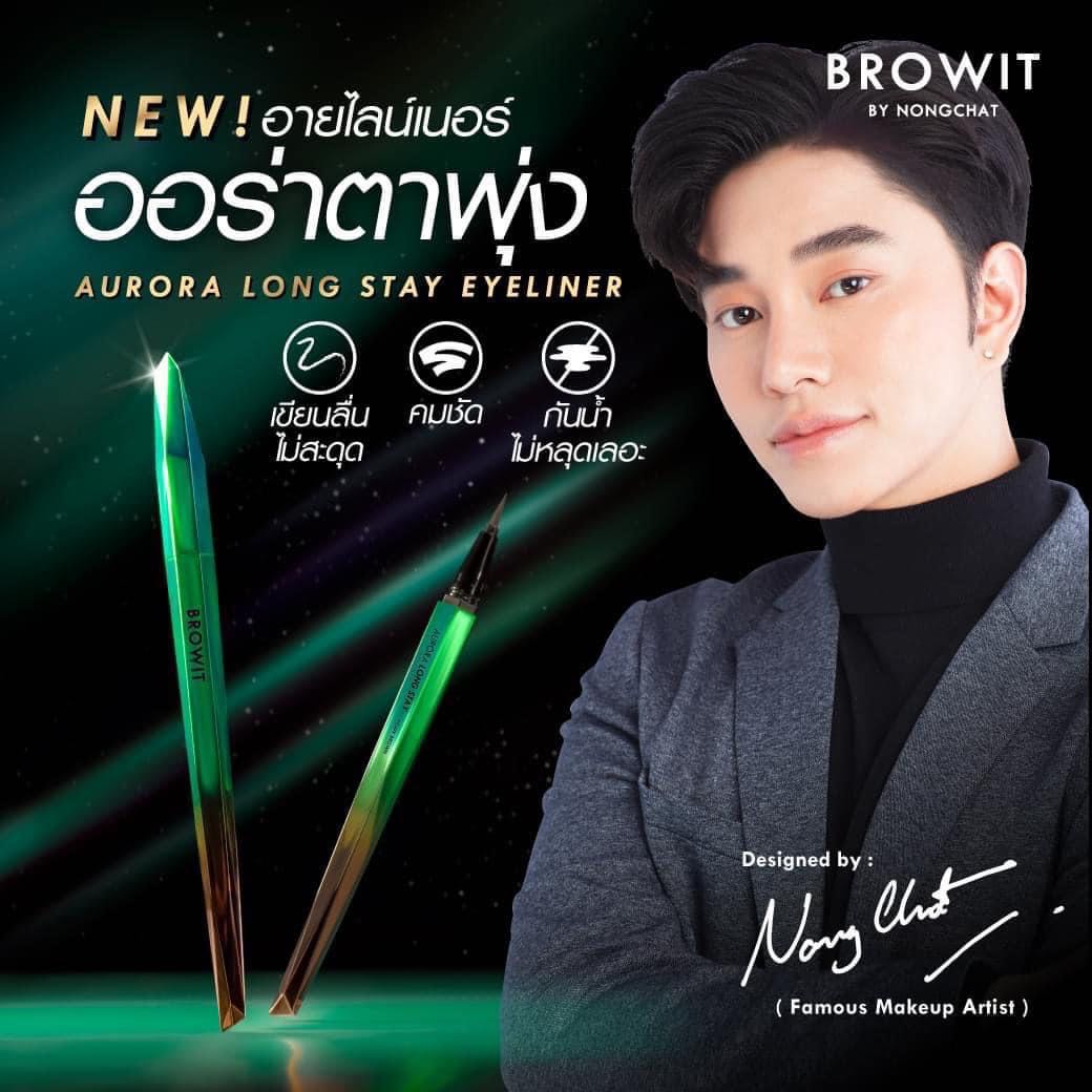  𝗔𝘂𝗿𝗼𝗿𝗮 𝗟𝗼𝗻𝗴 𝗦𝘁𝗮𝘆 𝗘𝘆𝗲𝗹𝗶𝗻𝗲𝗿| 𝗕𝗥𝗢𝗪𝗜𝗧 𝗕𝗬 𝗡𝗢𝗡𝗚𝗖𝗛𝗔𝗧