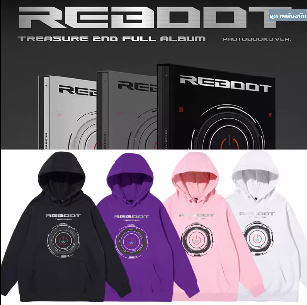 Pre-Order | เสื้อกันหนาว TREASURE : REBOOT