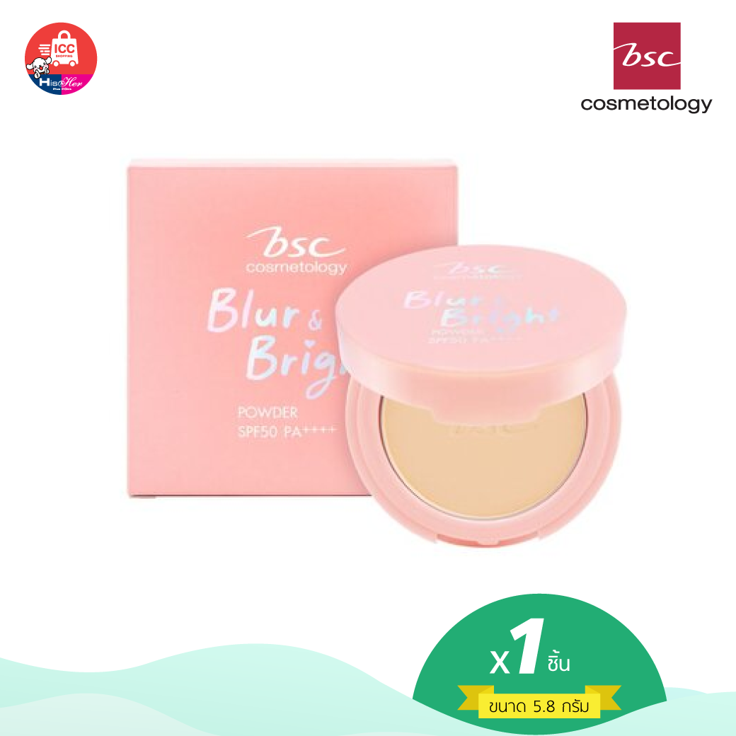 BSC Cosmetology Blur&Bright Powder SPF50 PA++++(SAPKLSM2C2)