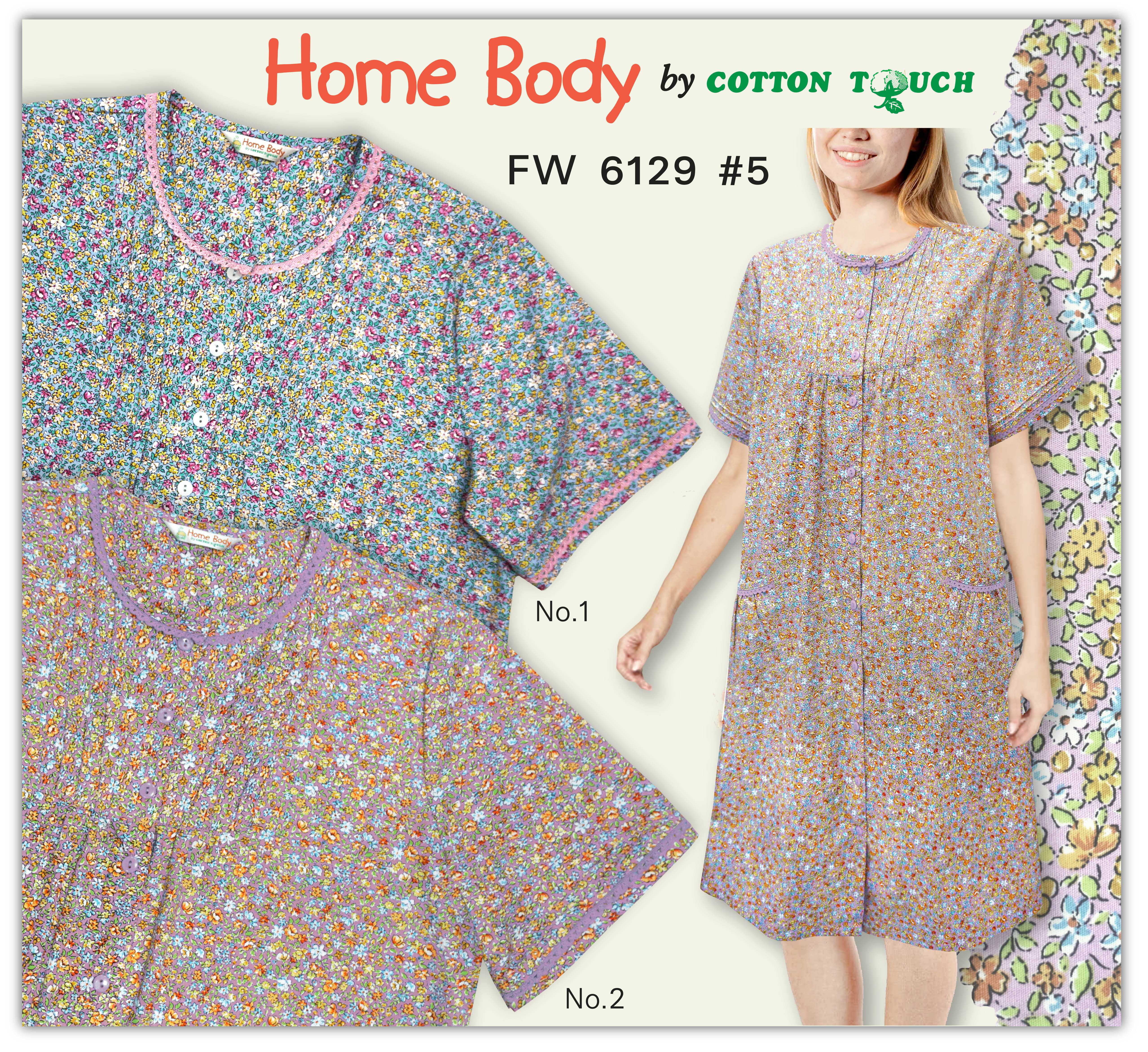 ชุดกระโปรง Home Body FW 6129 #5