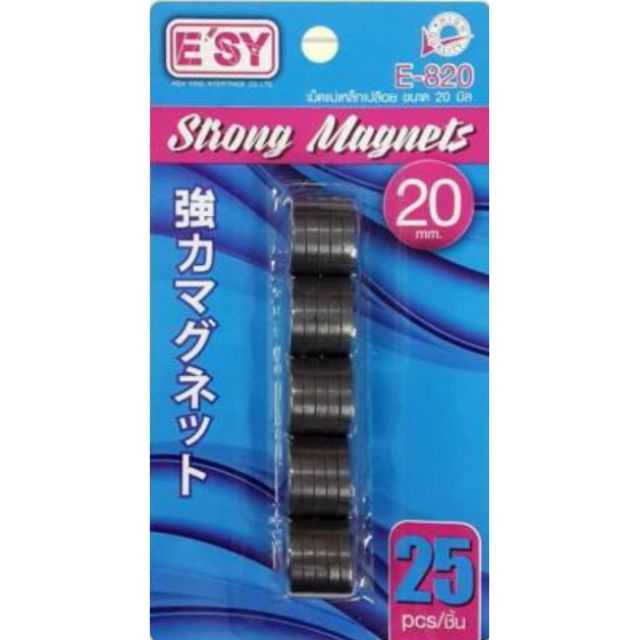 แม่เหล็ก แม่เหล็ดเม็ด แม่เหล็กวงกลม เหล็กดูด ESY แพค 25 เม็ด อีซี่ พร้อมส่ง US.Station