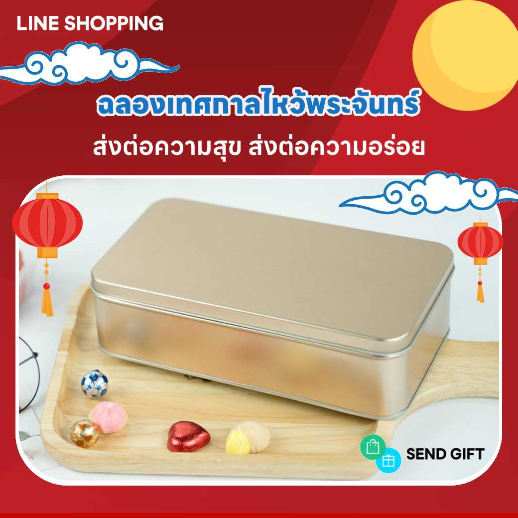 P181BM3014 กล่องขนมไหว้พระจันทร์ 2ชิ้น สีน้ำตาล(ลัง12ใบ)