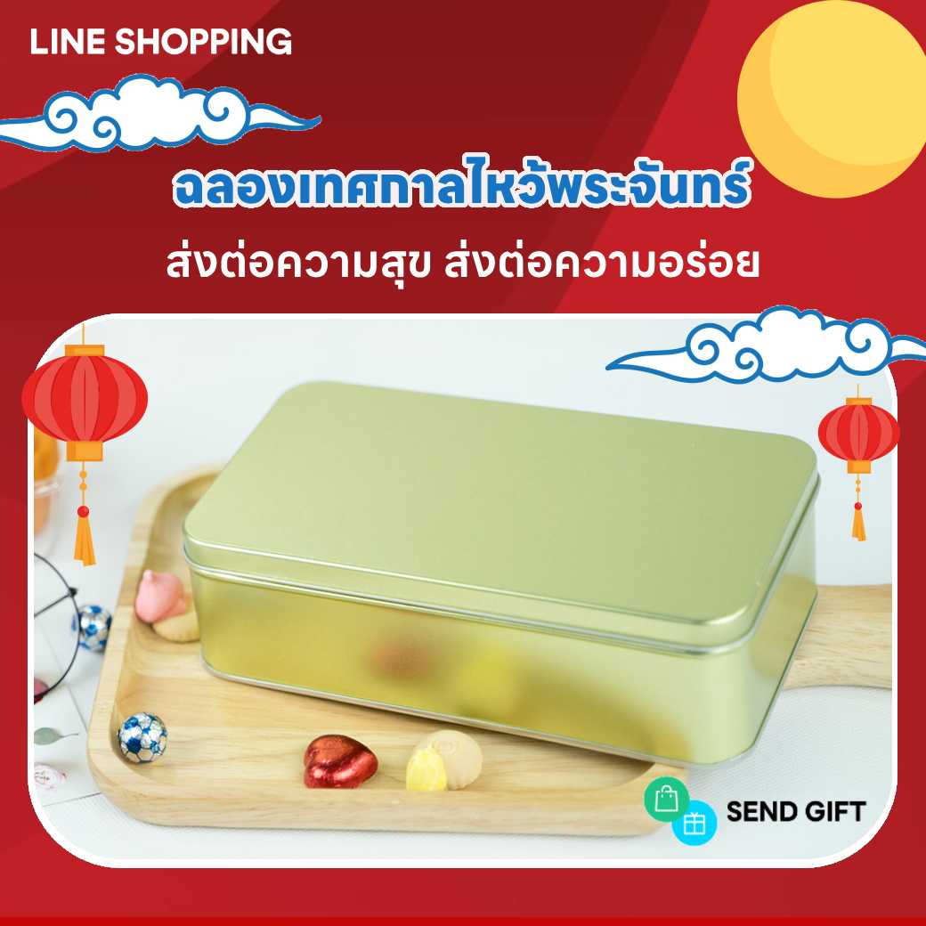 P181BM3016 กล่องขนมไหว้พระจันทร์ 2 ชิ้น สีเขียว(ลัง12ใบ)