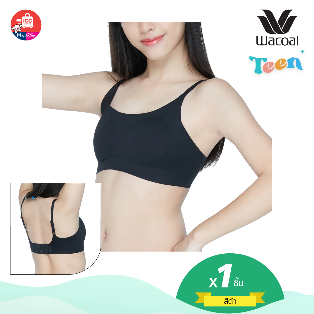 Wacoal Teen Smart Size ชุดชั้นในสำหรับวัยใส บราไร้โครง รุ่น WBT101 สีดำ