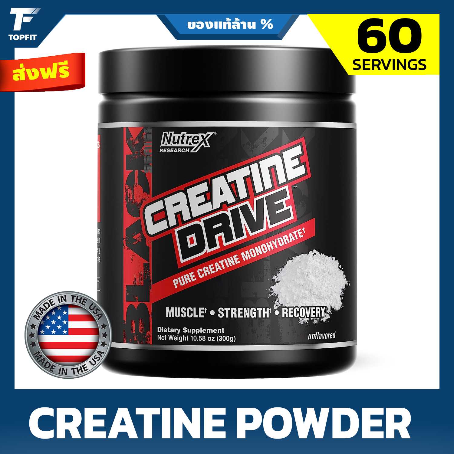 Nutrex Research CREATINE DRIVE Ultra Pure Creatine Monohydrate Powder | 300 g | 60 Serving