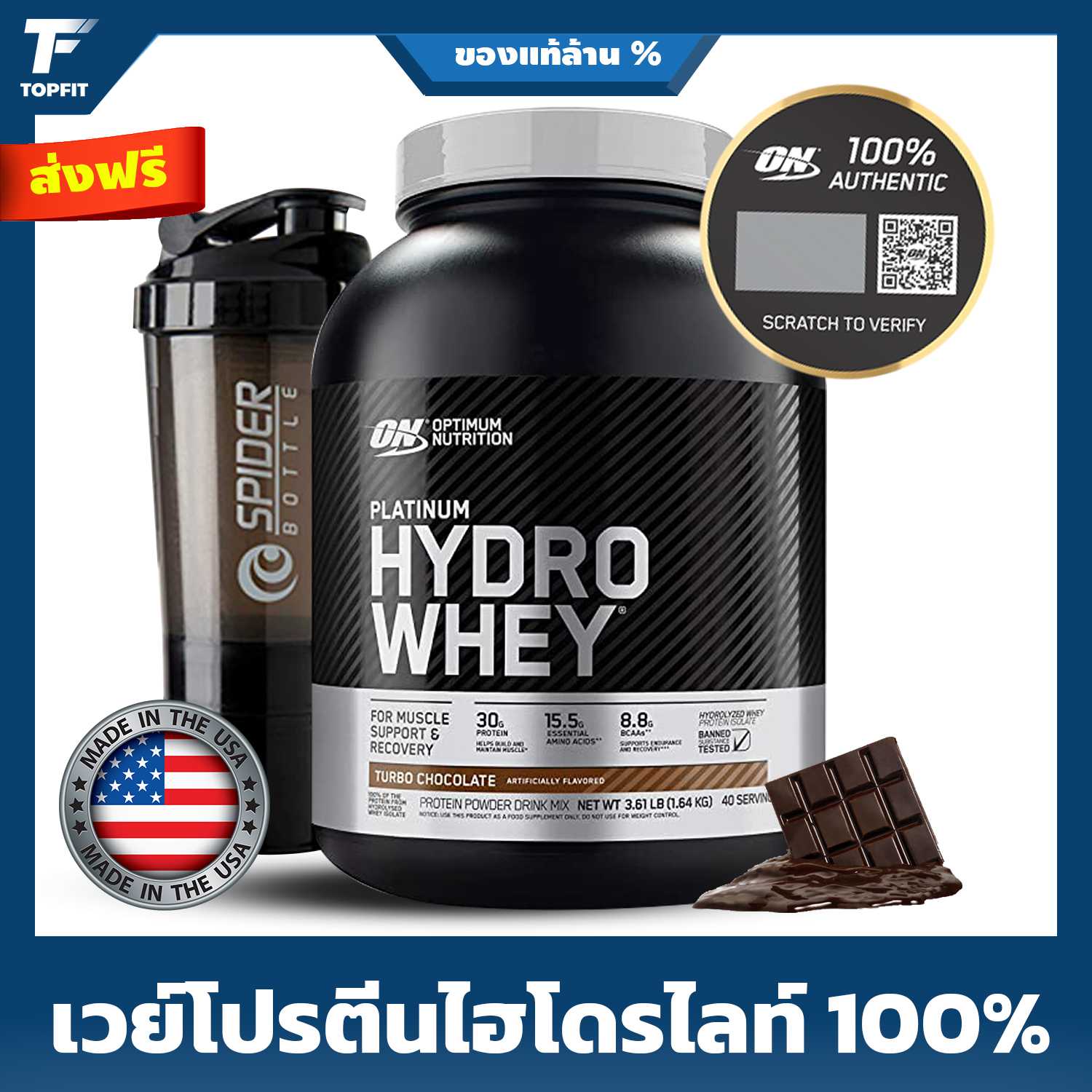 OPTIMUM PLATINUM HYDROWHEY 100% Whey Protein Hydrolyzed - 3.5 Lbs