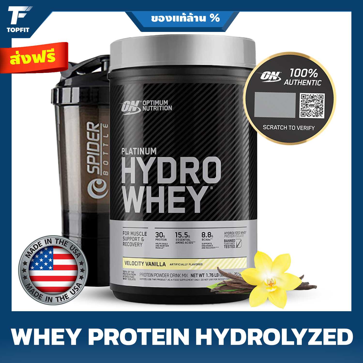 OPTIMUM PLATINUM HYDROWHEY 100% Whey Protein Hydrolyzed - 1.75 Lbs