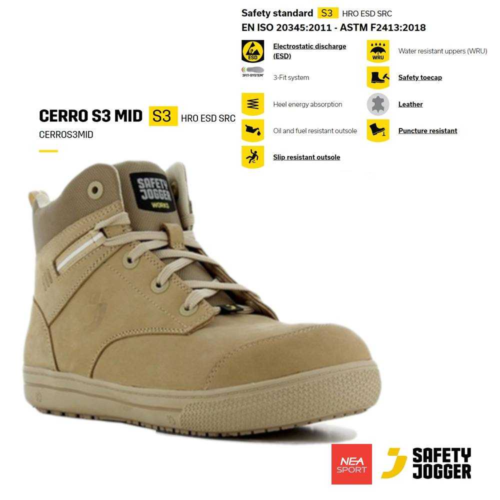 SAFETY JOGGER - CERRO S3 MID รองเท้าเซฟตี้ แบบเบา หัวคอมโพสิท แผ่นใยกันทะลุแบบเสื้อกันกระสุน