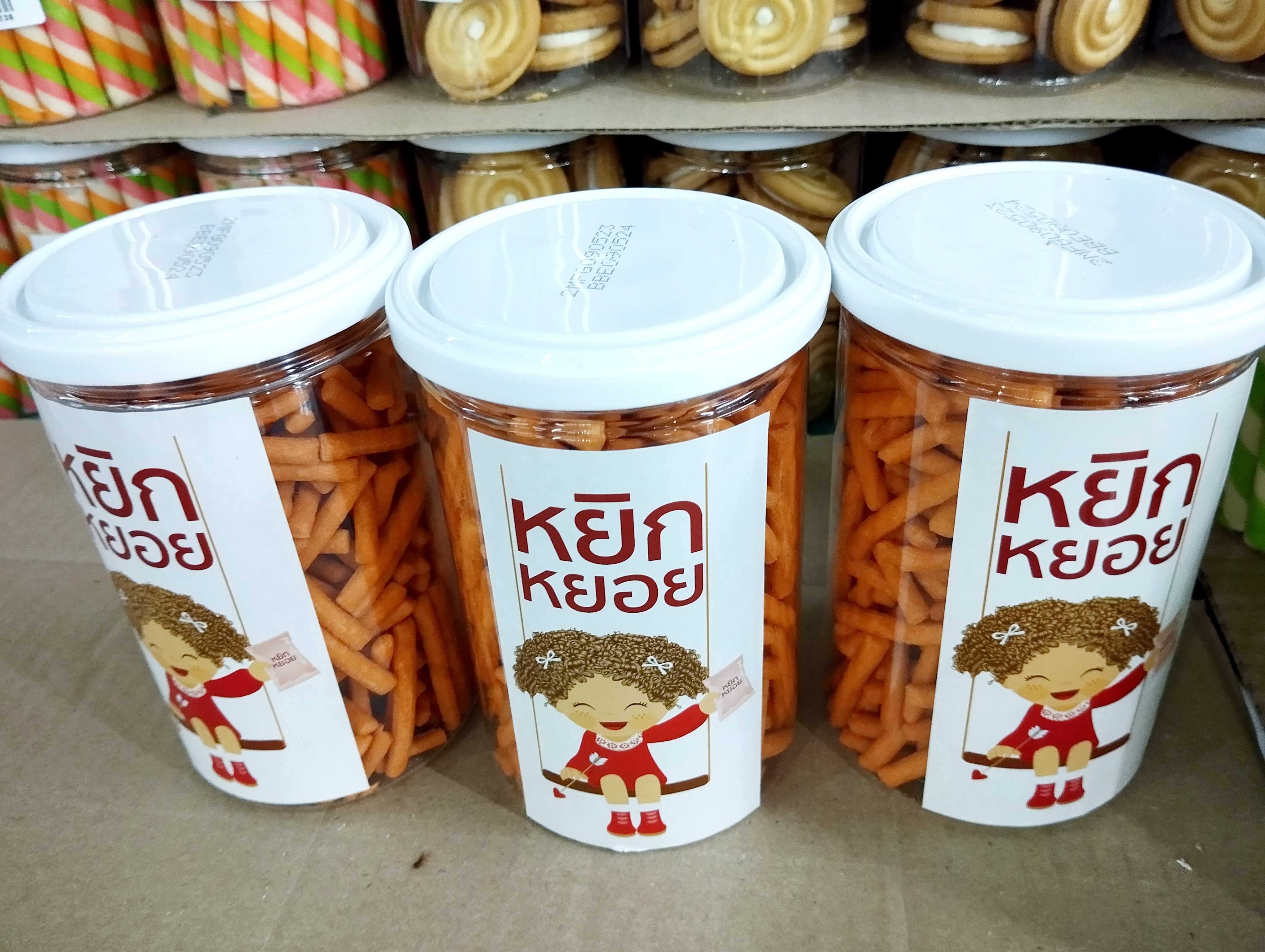ขนมปังขาไก่,น่องไก่ ตราหยิกหยอย