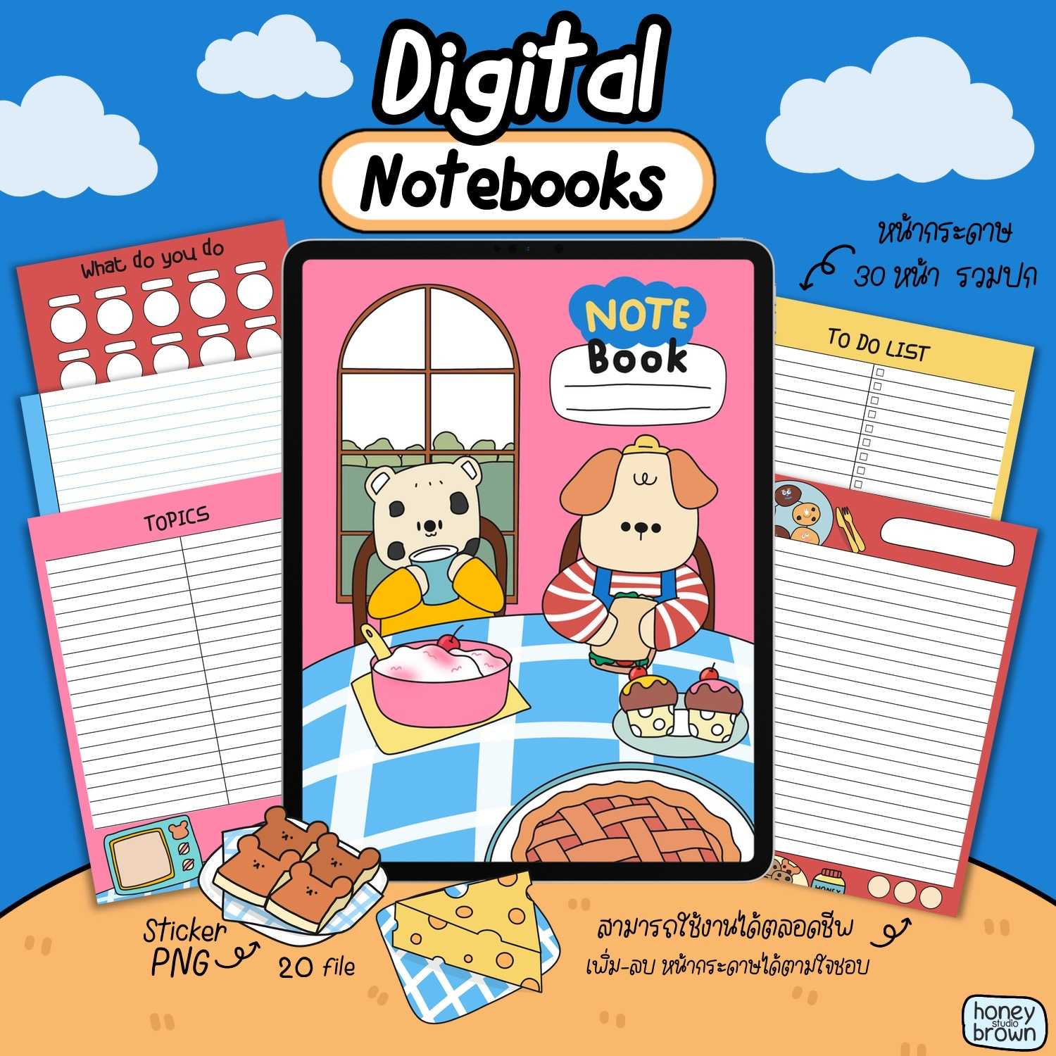 v4🍧Digital notebook ‼️อ่านรายละเอียดด้วยน๊า