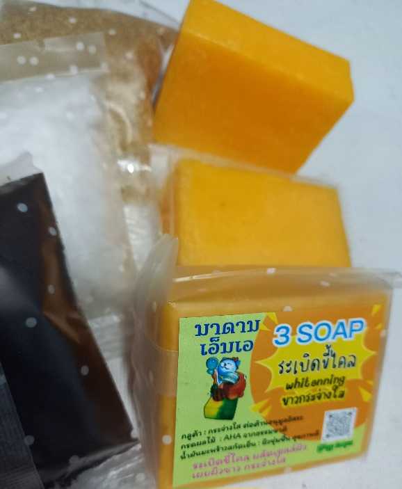 สบู่กลูต้า กลูต้ามะนาวเลมอนผสมAHAเข้มข้นและน้ำมันมะพร้าวสกัดเย็น100% สบู่ระเบิดขี้ไคล