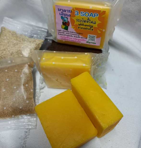 สบู่กลูต้า สัปปะรดดาวเรือง กลูต้าผสม AHA เข้มข้นและน้ำมันมะพร้าวสกัดเย็น 100% ระเบิดขี้ไคล