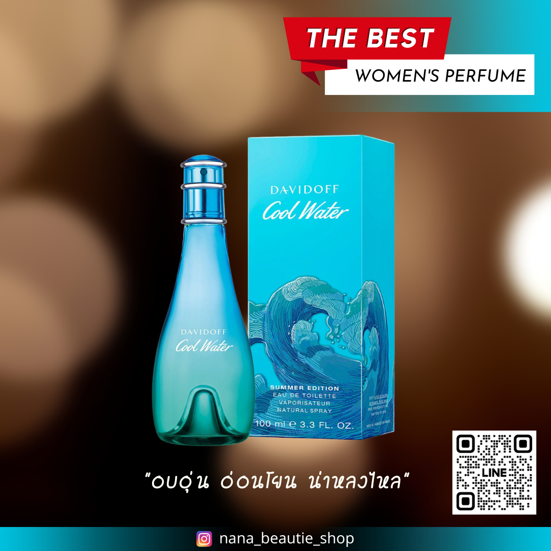 น้ำหอมสำหรับผู้หญิง DAVIDOFF COOL WATER WOMEN SUMMER EDITION 2019 EDT 100 ML