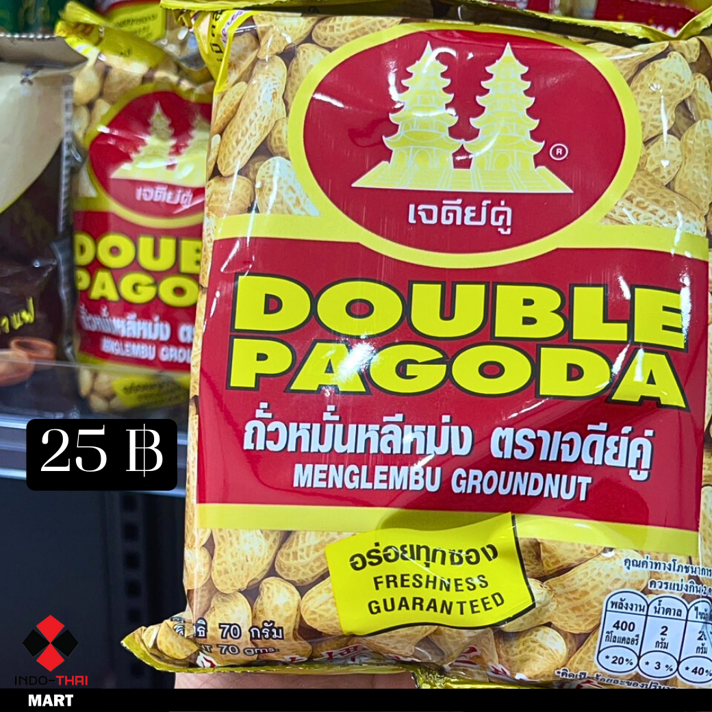ถั่วหมั่นหลีหม่ง ตราเจดีย์คู่