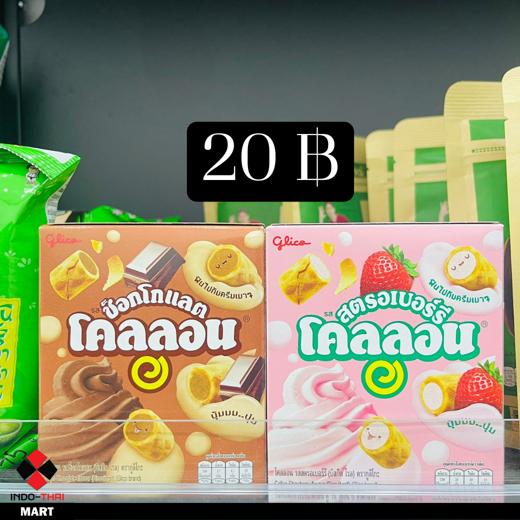 โคลลอน