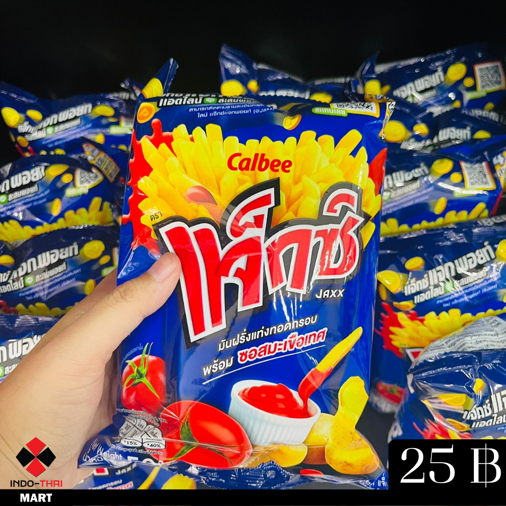 แจ็กซ์