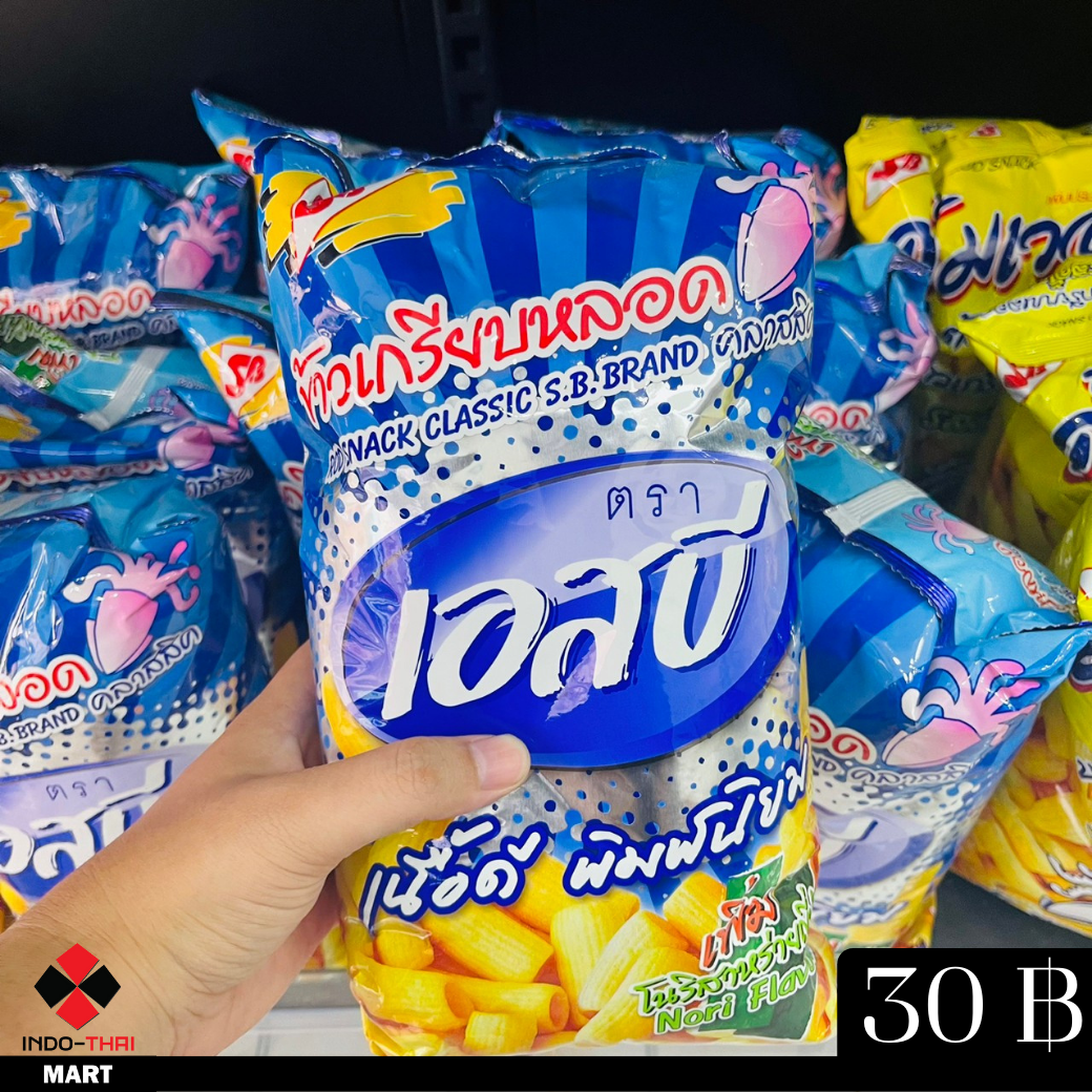 ข้าวเกรียบหลอด ตราเอสบี
