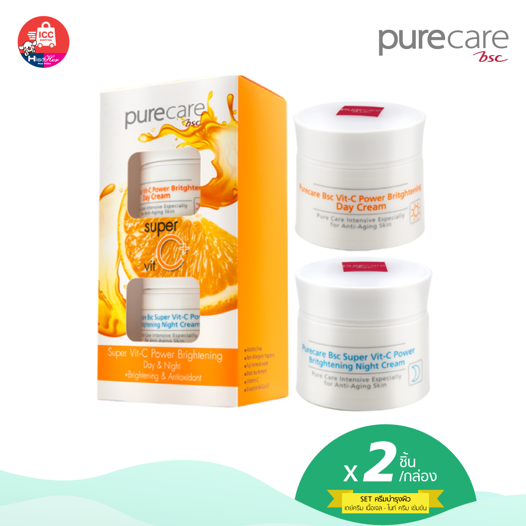 BSC Pure Care (บีเอสซี เพียวแคร์) VIT C POWER DAY&NIGHT SET 40ml.(BXCNSW)