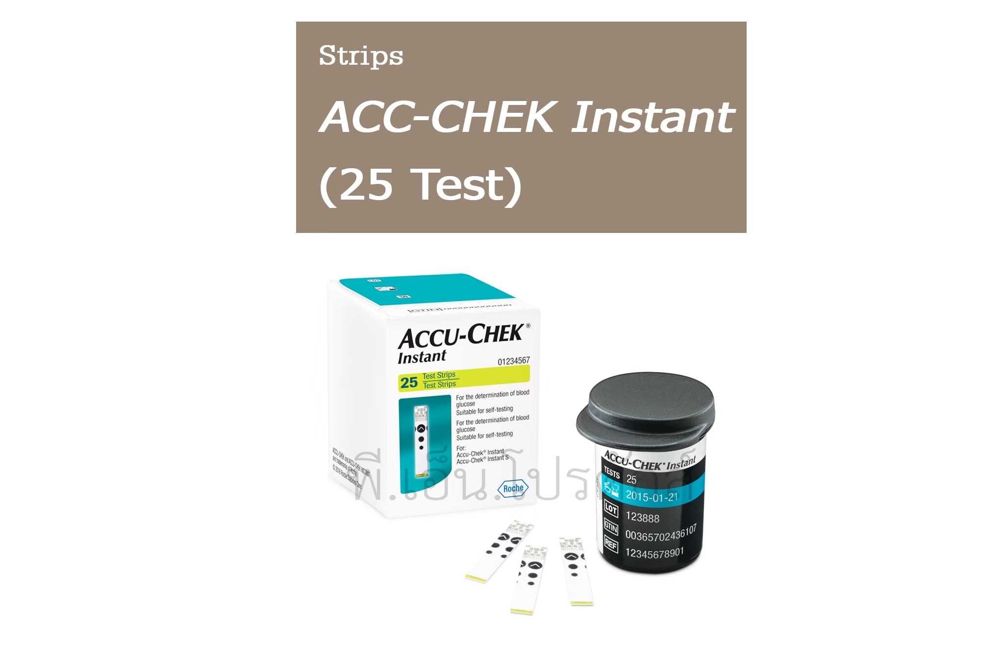 แผ่นตรวจน้ำตาล ACCU-CHEK รุ่น Instant