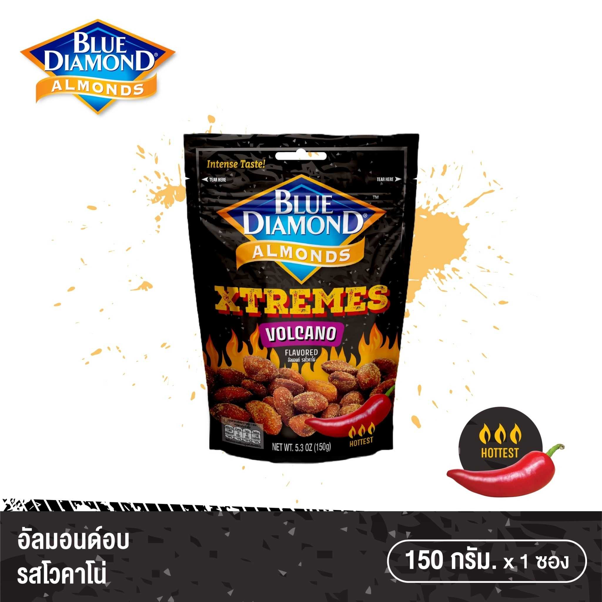 อัลมอนด์รสโวคาโน่ บลูไดมอนด์ 150 ก.  Almonds Volcano Flavored 150 g.