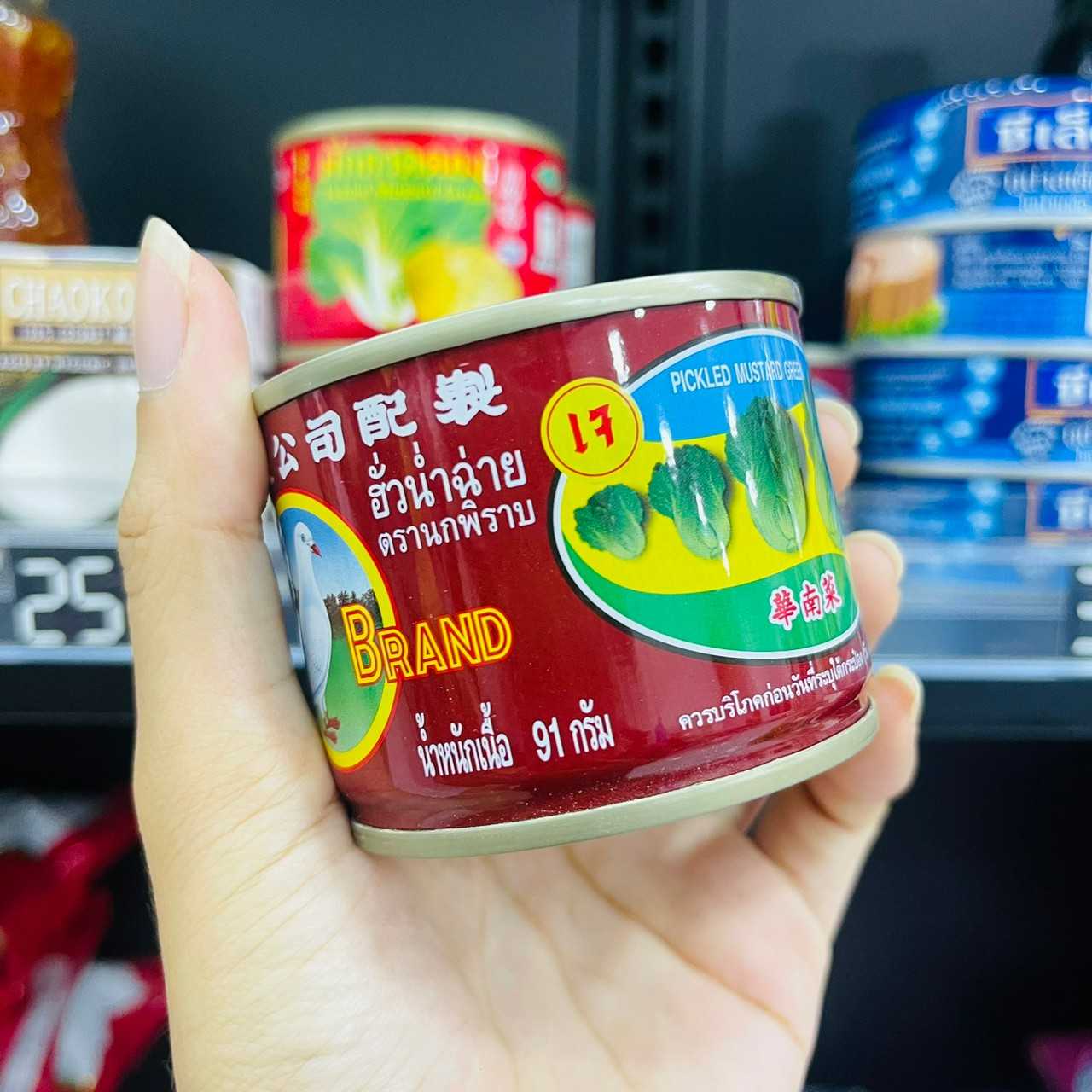 ผักกาดดอง