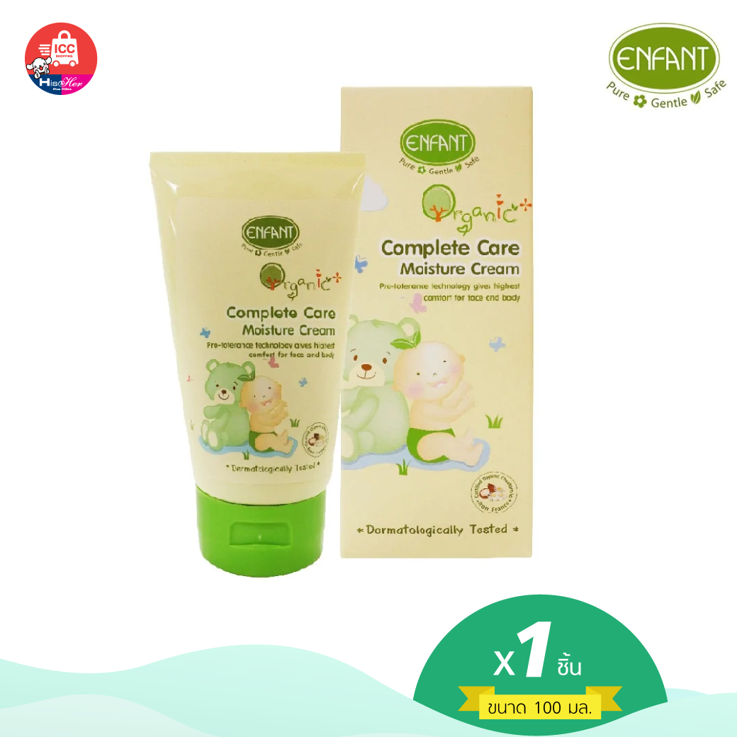 Enfant อองฟองต์ Organic Plus Complete Care Moisture Cream ครีมบำรุงผิว 100 ml.(ATNRT1)
