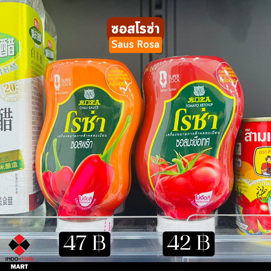 ซอสโรซ่า