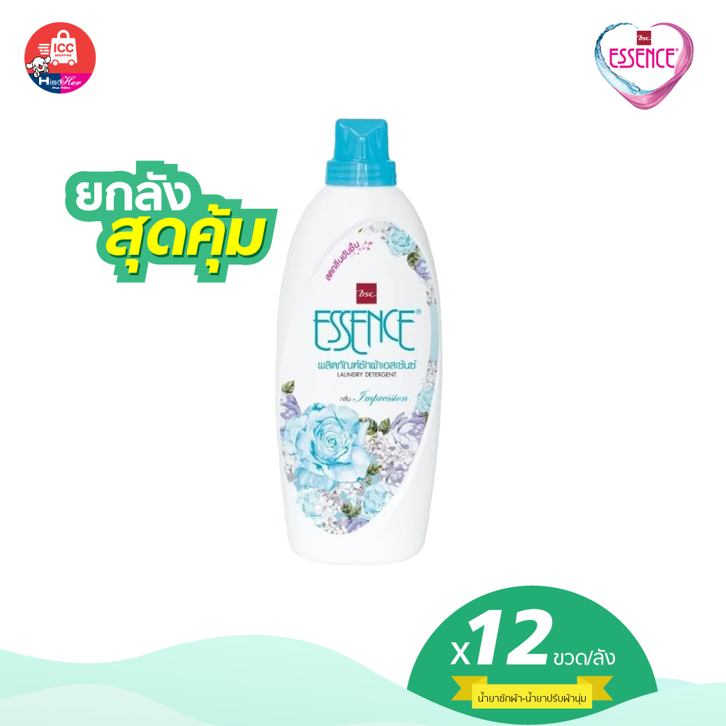 ESSENCE ผลิตภัณฑ์ซักผ้า เอสเซ้นซ์ กลิ่นอิมเพรสชั่น 900 มล. (ยกลัง บรรจุ 12 ขวด)(HDM900X12P)