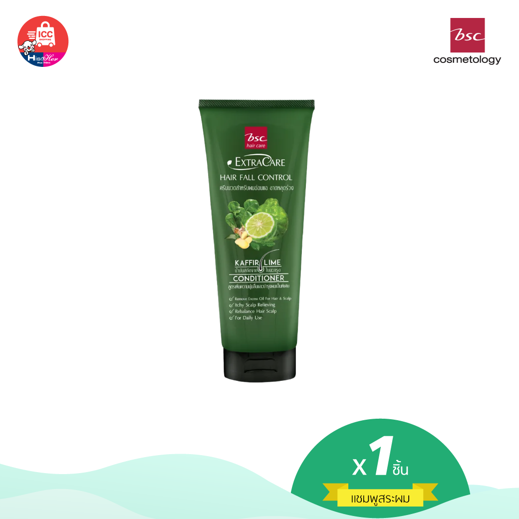 BSC Cosmetology PLANET FRIENDLY SUNSCREEN SPF50  PA (SCCNLD) LINE