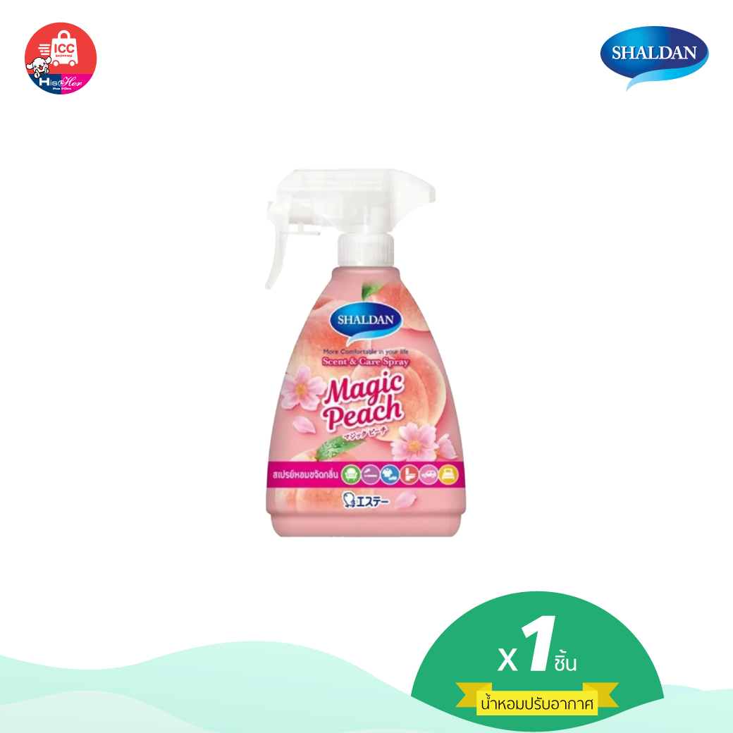SHALDAN SCENT & CARE SPRAY กลิ่น MAGIC PEACH ขนาด 380ml.(APRRSAM)