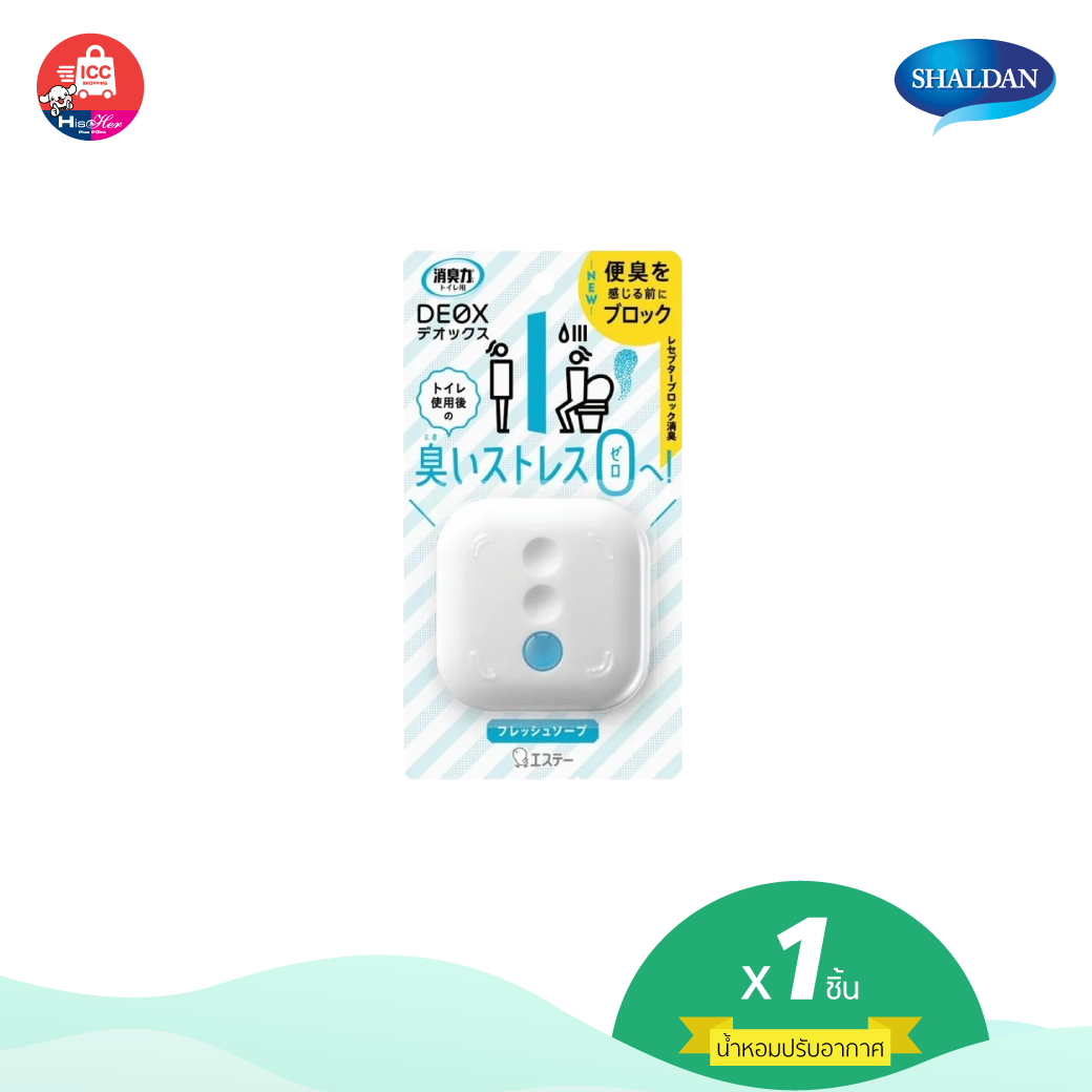 SHALDAN Shoshuriki Deox สำหรับห้องน้ำ กลิ่น Fresh Soap(APWTDAB)