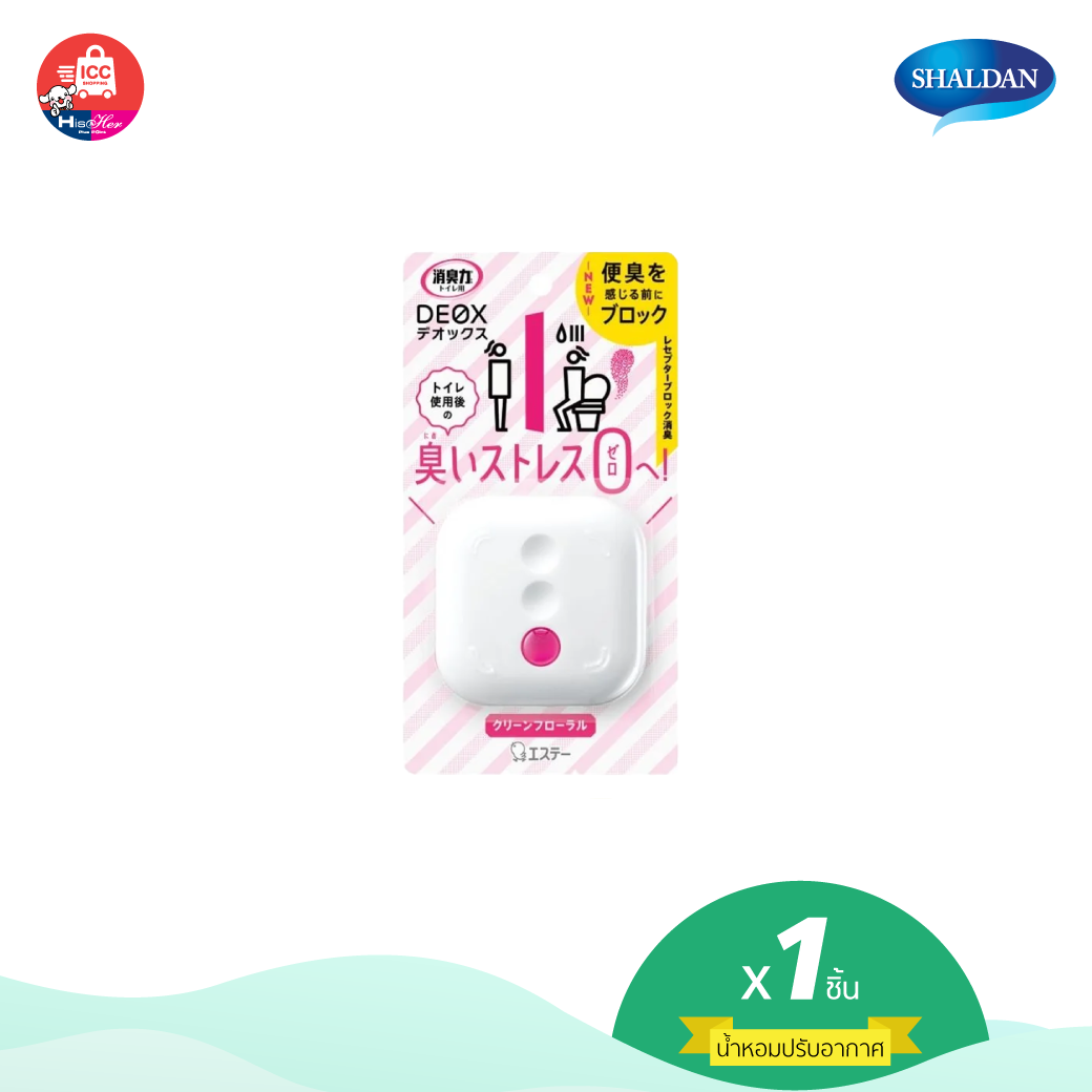 SHALDAN Shoshuriki Deox สำหรับห้องน้ำ กลิ่น Clean Floral(APWTDAP)