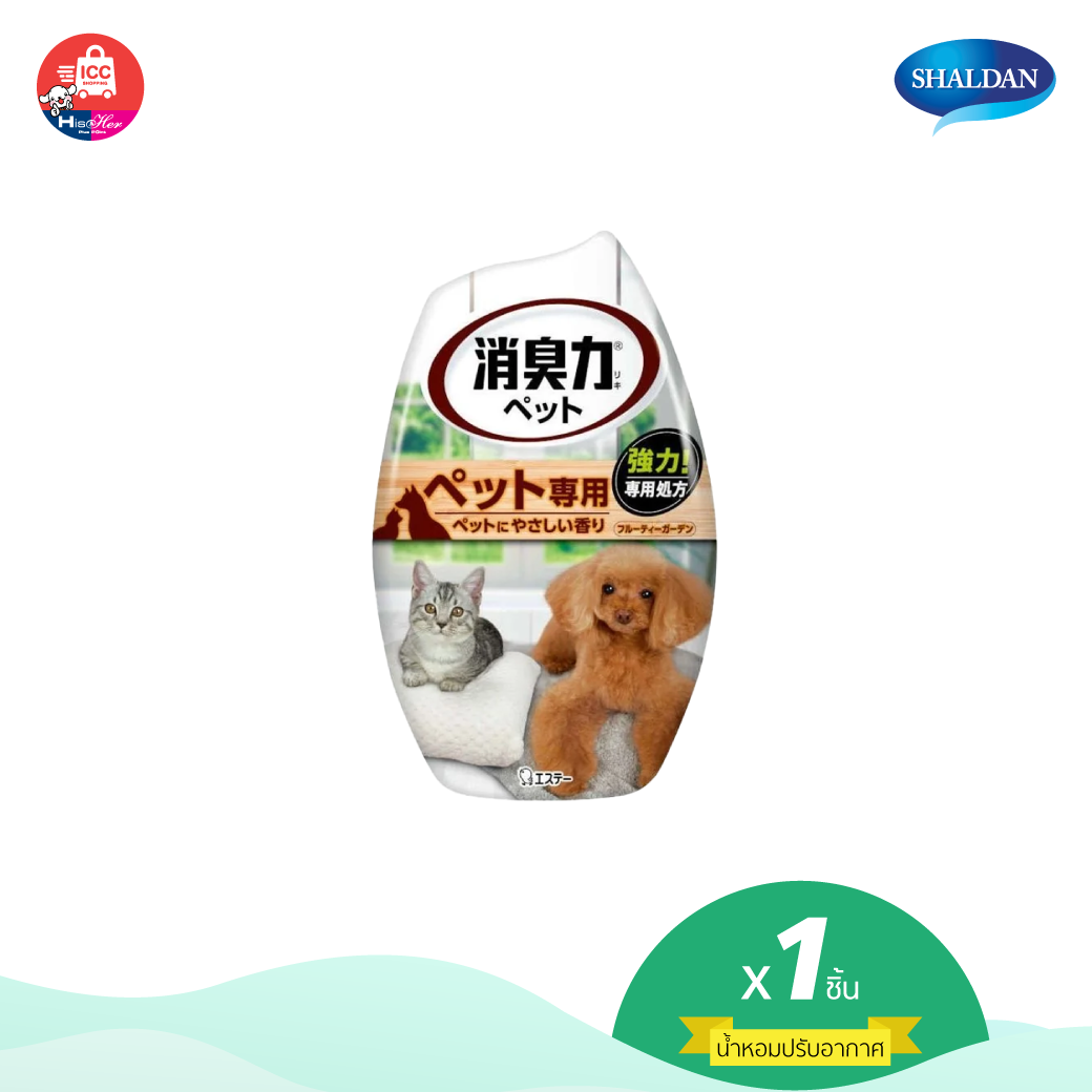 SHALDAN Shoshuriki For Pet (สำหรับสัตว์เลี้ยง)(APLRPAD)