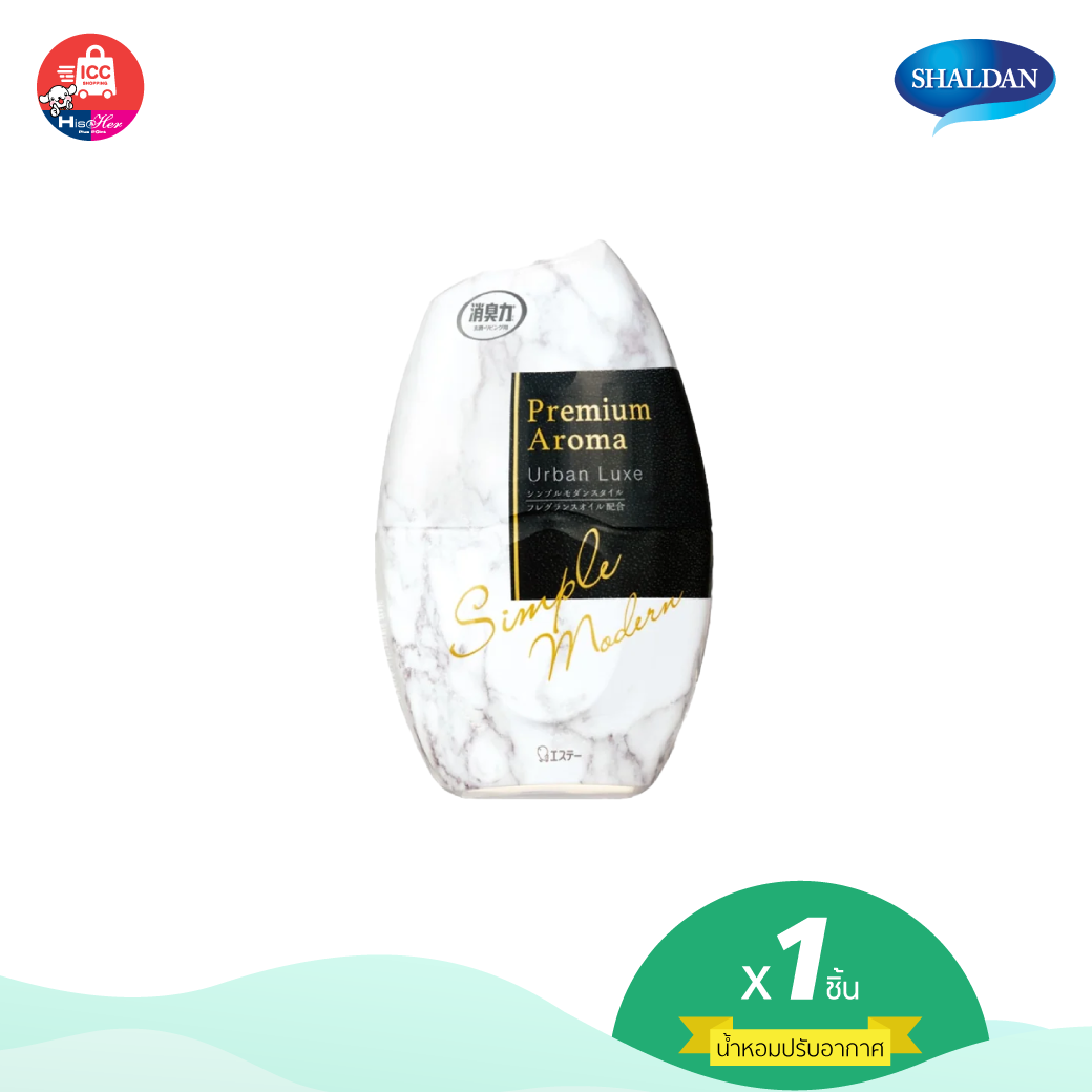 SHALDAN โชชูริกิ พรีเมี่ยมอโรม่า น้ำหอมปรับอากาศสำหรับห้อง กลิ่น Urbam Luxe 400 มล.(APLRPAX)