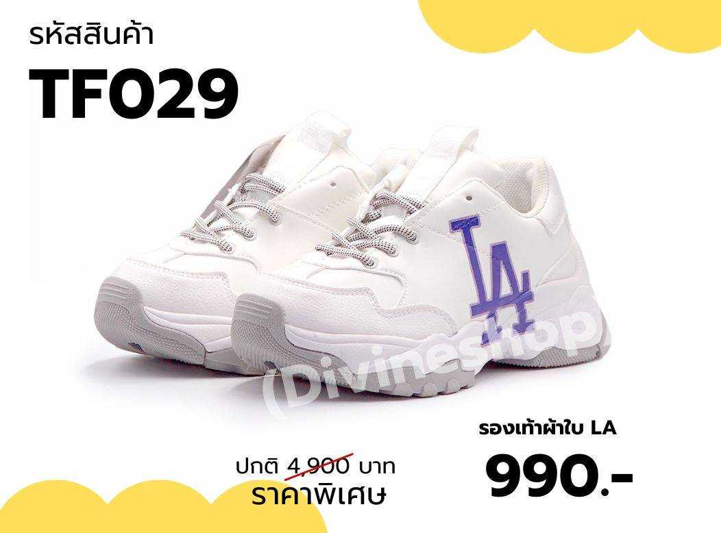 TF029 รองเท้าผ้าใบ LA