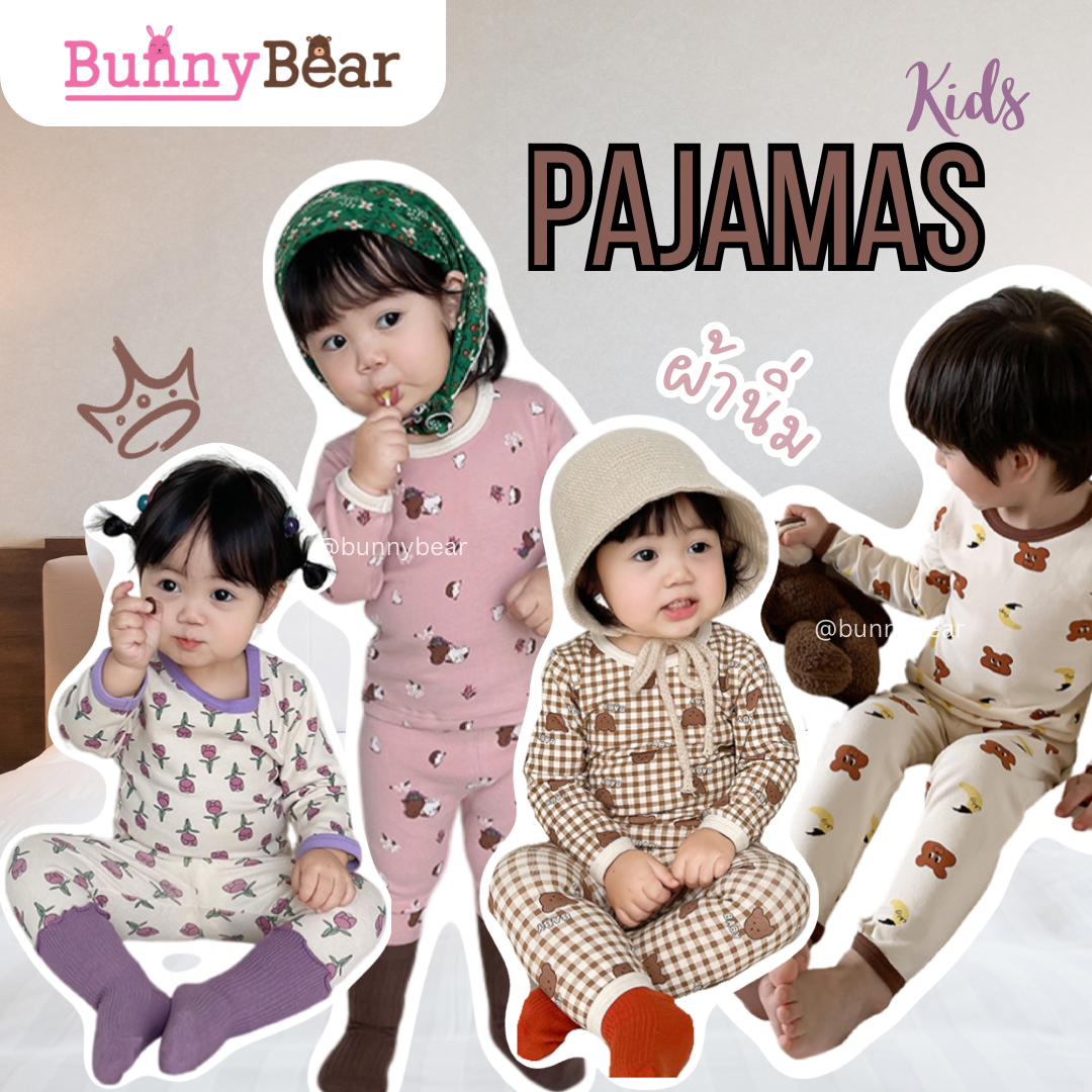 ชุดนอนเด็กคาวาอี้ - kawaii pajamas set พร้อมส่ง