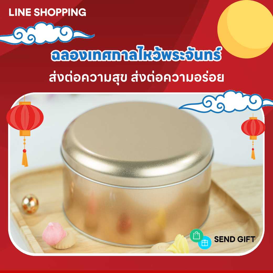 P181BM1105 กล่องคุ้กกี้กลม 210g สีน้ำตาล(ลัง12ใบ)