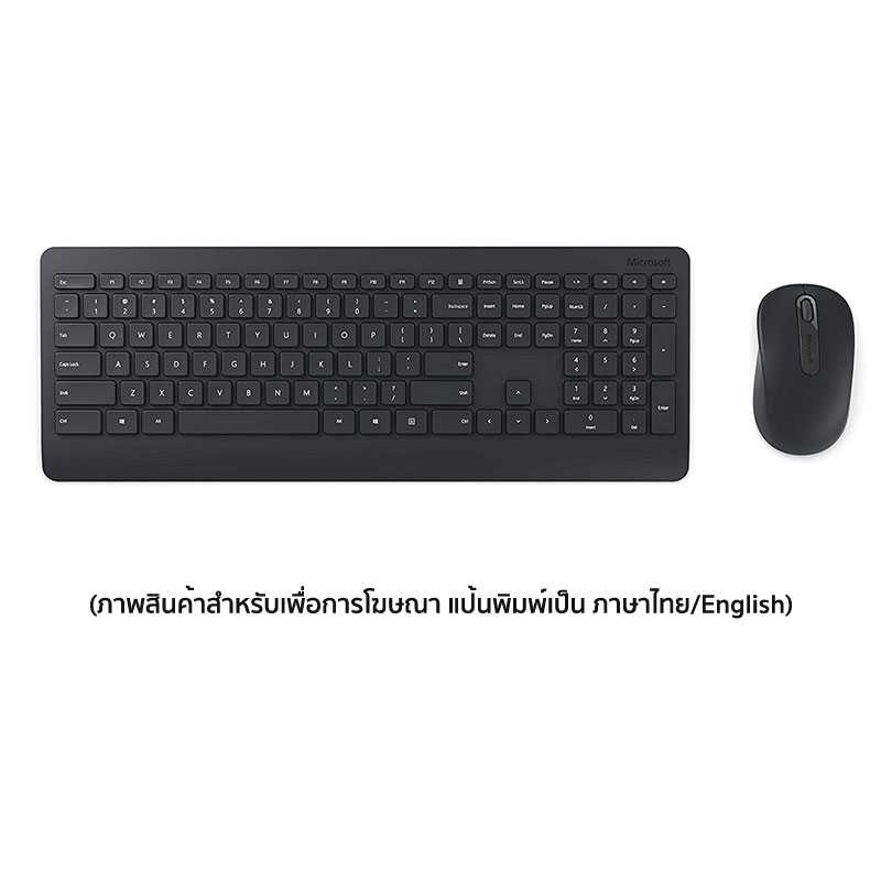 Microsoft Wireless Desktop 900
